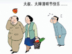 “這孩子真不會說話”