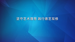 文聯要聞_副本.png