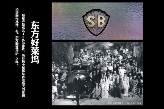 如果沒有邵逸夫，華語娛樂圈將會怎樣？