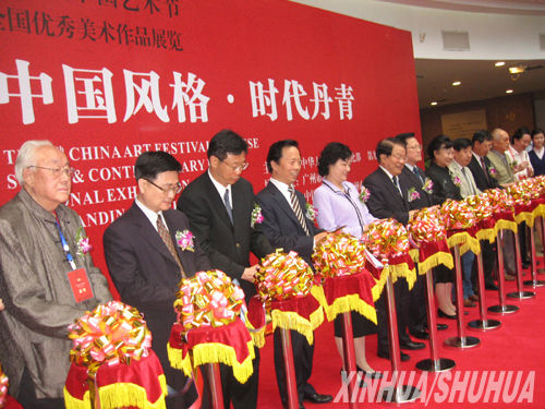 第九屆中國藝術(shù)節(jié)全國優(yōu)秀美術(shù)作品展廣州開幕