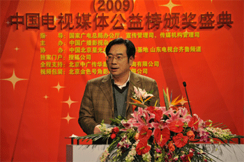 常務(wù)副社長陳新