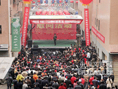 中国文联赴郴州慰问.gif