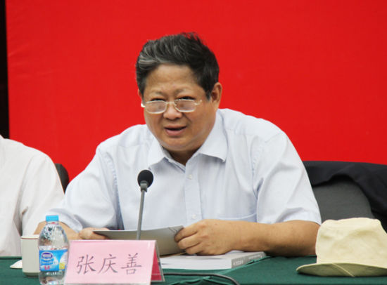 張慶善