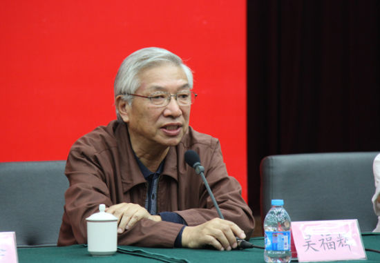 吳福輝